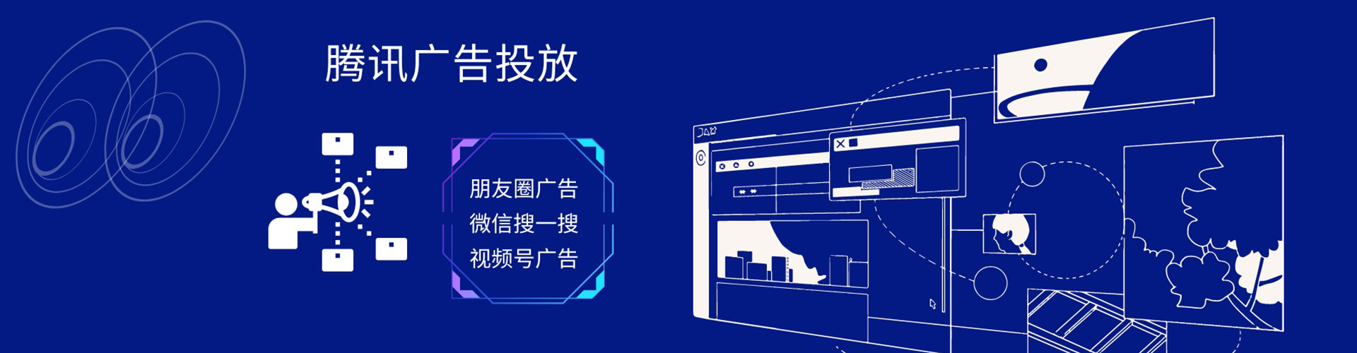 楠梓百度开户高返点