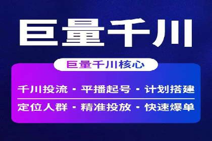 信息流大师攻略：如何利用社交媒体营销